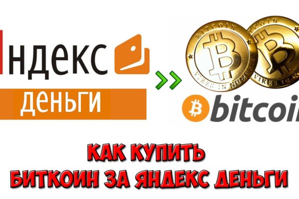 Кракен сайт kr2web in официальный ссылка