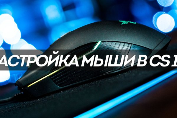 Кракен что можно купить