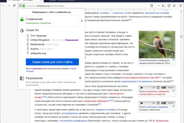 Кракен маркет зайти