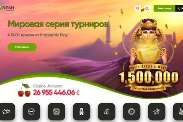 Зеркало на кракен