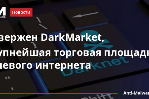 Кракен онион рабочая ссылка