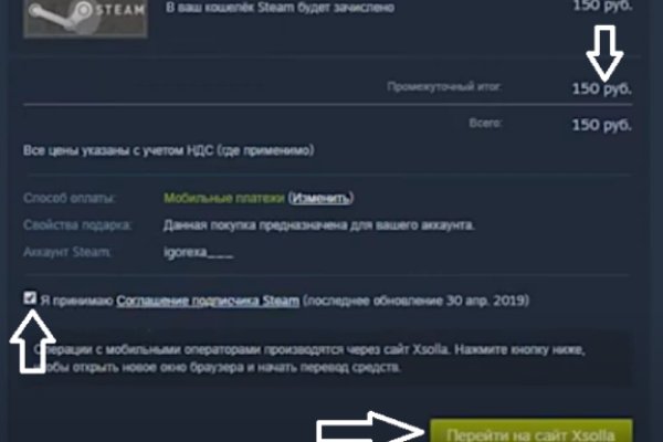 Только через тор кракен