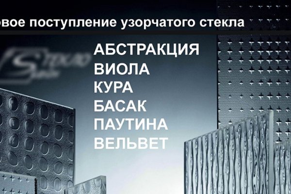 Кракен рабочее на сегодня сайт