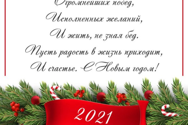 Кракен питер