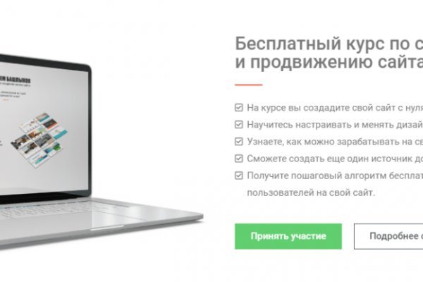 Сайт кракен тор браузера