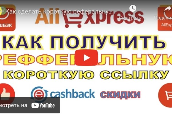 Кракен макет даркнет