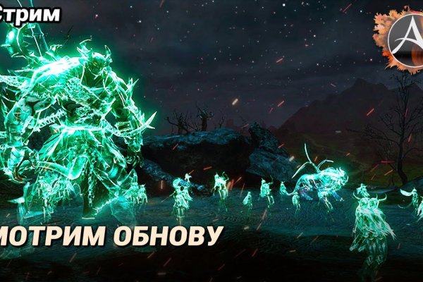 Как восстановить аккаунт на кракене даркнет