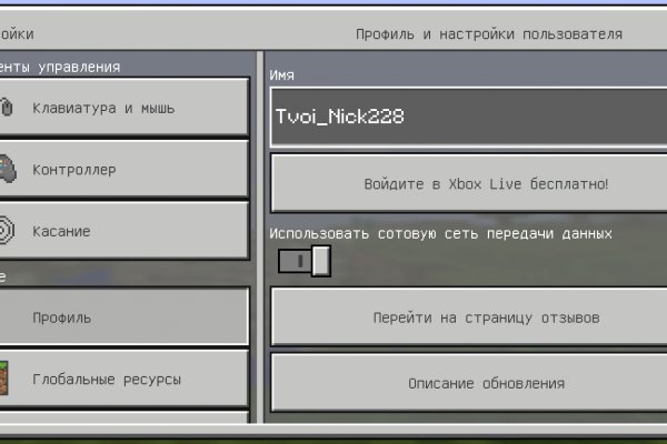 Ссылки на кракен мегу
