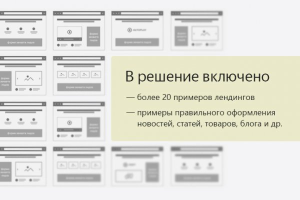 Кракен онион даркнет площадка