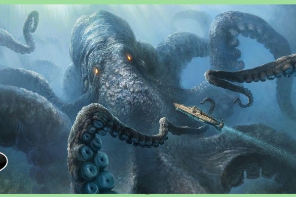 Kraken вход