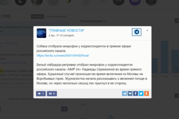 Кракен маркет даркнет только через торг