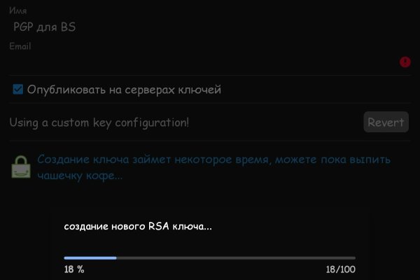 Kraken домен