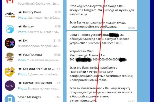 Нарко магазин кракен