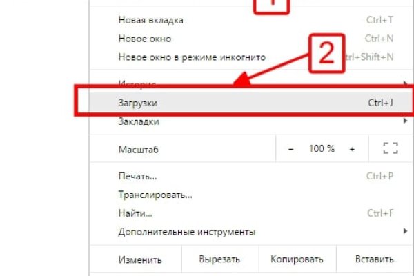 Как попасть на кракен с айфона