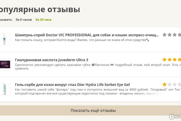 Кракен гидра даркнет