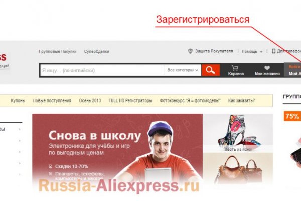 Кракен точка