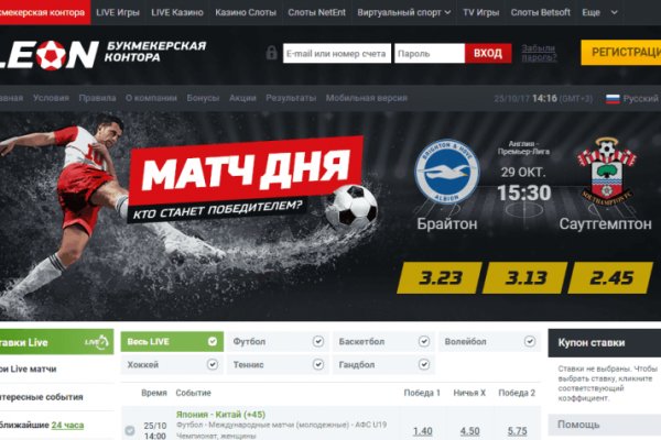 Официальный сайт даркнет