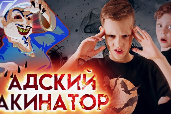 Kraken даркнет рынок ссылка