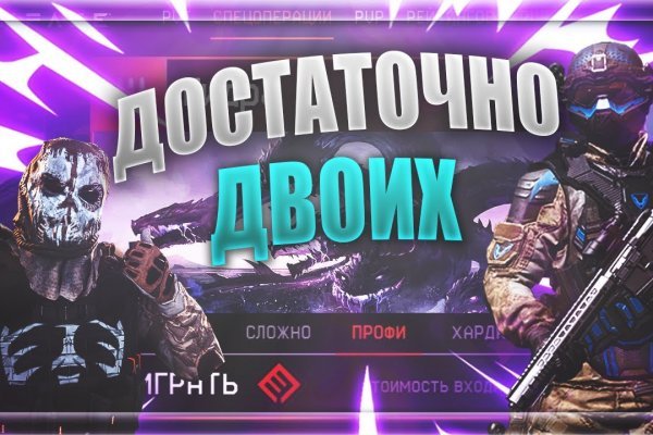 Кракен это современный даркнет