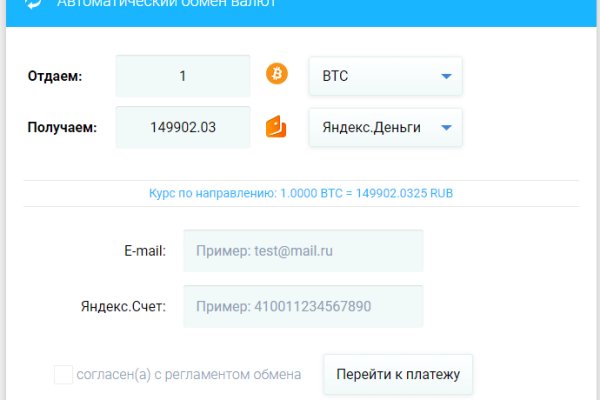 Ссылки на даркнет