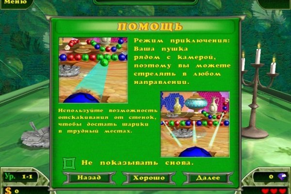 Кракен сайт закладок