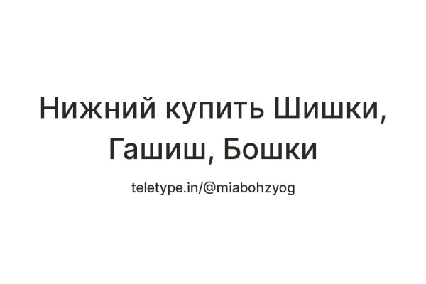 Кракен как войти