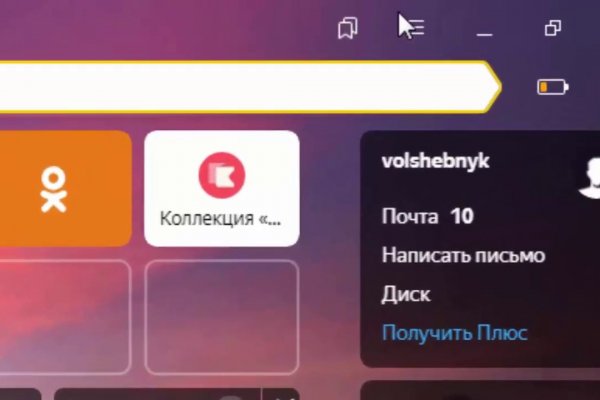 Сайты даркнета