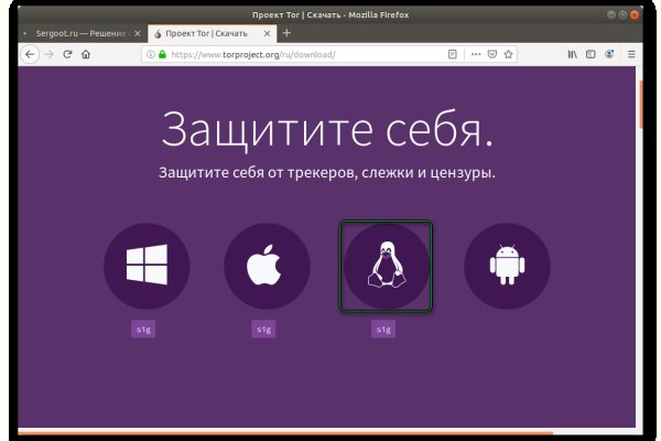 Кракен сс