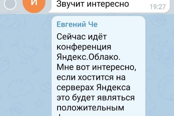 Кракен клир ссылка
