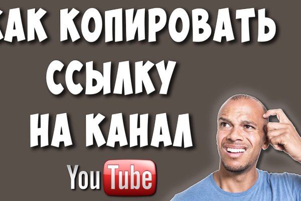 Ссылка официальный сайт кракен