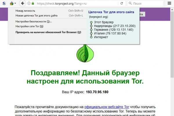 Кракен даркнет стор