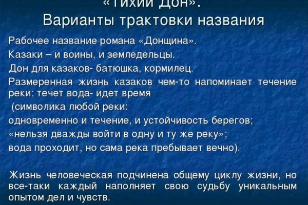 Kraken сайт магазин
