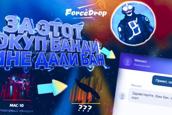 Кракен маркетплейс что продают