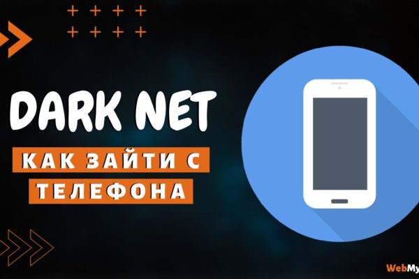 Кракен даркнет krawebes