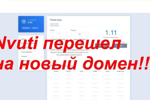 Кракен нарка шоп