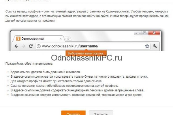 Kraken зеркало стор