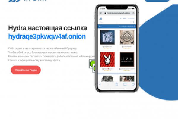 Darknet ссылки