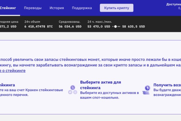 Ссылки на кракена и на мегу