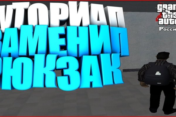 Нарко маркетплейс