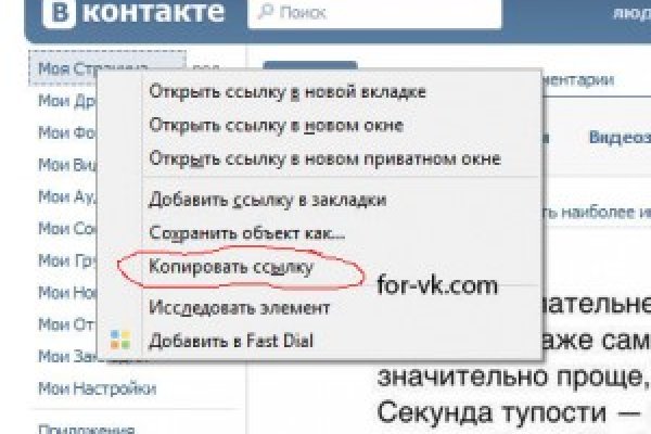 Кракен что там продают