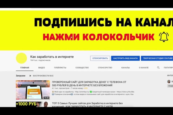 Как зайти на кракен с айфона