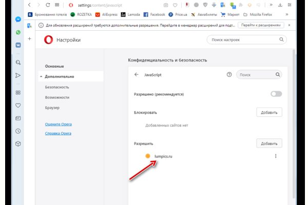 Кракен ссылка 2web