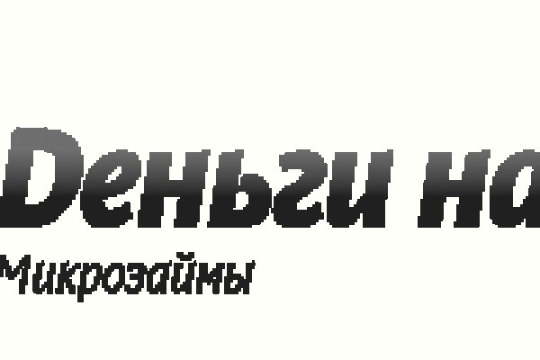 Кракен маркетплейс официальный сайт сайт ссылка