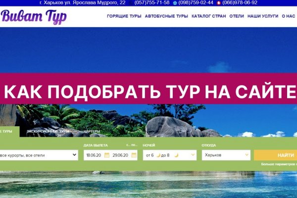 Кракен даркнет store