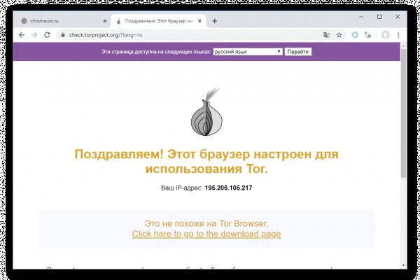 Кракен адрес даркнет