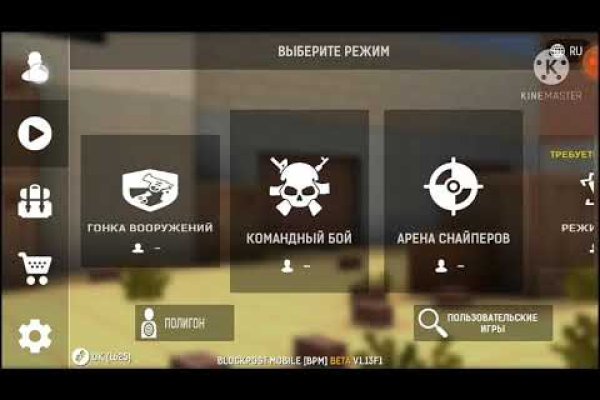 Kraken сайт магазин