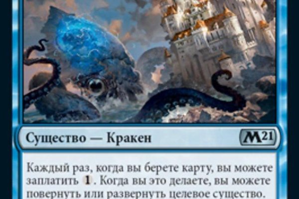 Kraken 13at сайт