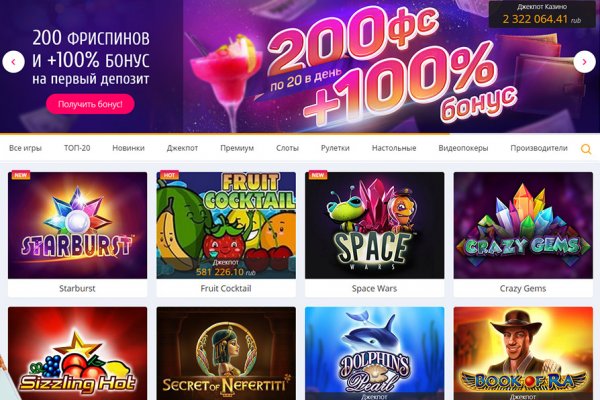 Доступ кракен