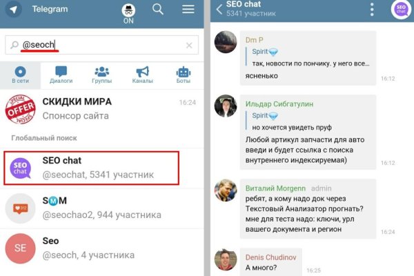 Кракен сайт маркетплейс